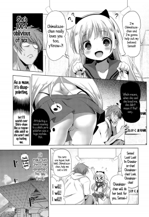  [Akazawa RED] CosPako! Shiro-chan no Baai | Cosplay Hump! Shiro-chan's case (Comic LO 2015-12) [English] {5 a.m.}  - Page 6