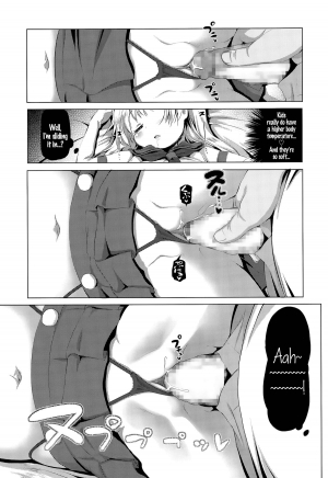  [Akazawa RED] CosPako! Shiro-chan no Baai | Cosplay Hump! Shiro-chan's case (Comic LO 2015-12) [English] {5 a.m.}  - Page 14