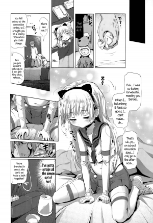  [Akazawa RED] CosPako! Shiro-chan no Baai | Cosplay Hump! Shiro-chan's case (Comic LO 2015-12) [English] {5 a.m.}  - Page 19