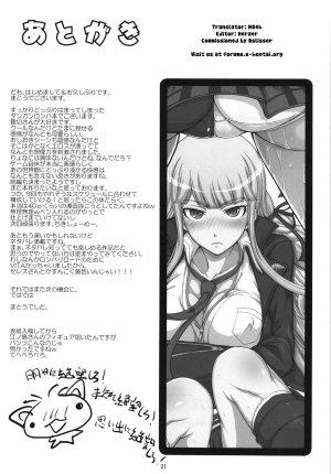  (C85) [Majimadou (Matou)] Enoshima-sensei no Chou Zetsubou-teki Zecchou Jugyou + Futaket Paper (Danganronpa) [English] [N04H]  - Page 22