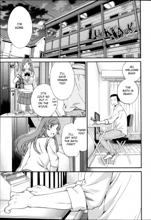 [Cuvie] Luck/Lack (Yummy! Genteiban) [English] - Page 2