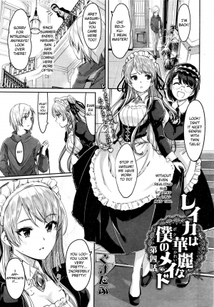 [Gustav] Reika wa Karei na Boku no Maid Ch. 4 (COMIC HOTMiLK 2015-12) [English] [TSHH]