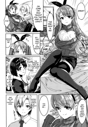 [Gustav] Reika wa Karei na Boku no Maid Ch. 4 (COMIC HOTMiLK 2015-12) [English] [TSHH] - Page 7