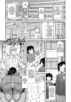 [Dr.P] Serpentine Love (Hatsukoi Splash!) [English] [slimppy] - Page 2