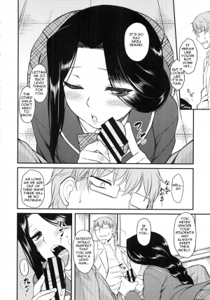 [Dr.P] Serpentine Love (Hatsukoi Splash!) [English] [slimppy] - Page 3