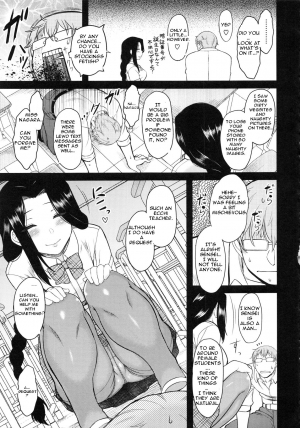 [Dr.P] Serpentine Love (Hatsukoi Splash!) [English] [slimppy] - Page 6