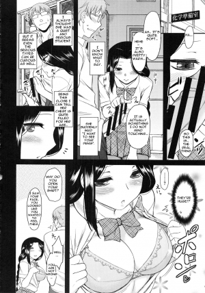 [Dr.P] Serpentine Love (Hatsukoi Splash!) [English] [slimppy] - Page 7