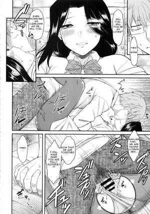 [Dr.P] Serpentine Love (Hatsukoi Splash!) [English] [slimppy] - Page 17