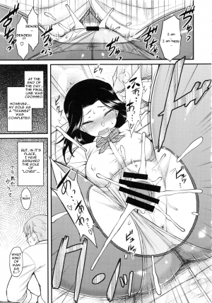 [Dr.P] Serpentine Love (Hatsukoi Splash!) [English] [slimppy] - Page 18