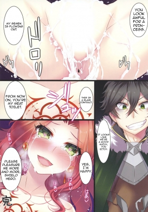 (SC2019 Spring) [Mocomocodo (Nukunuku Batten)] Tate no Yuusha no Fukushuu | Restoration of The Hero of The Shield (Tate no Yuusha no Nariagari) [English] [Comfy Pillow Scans] - Page 12