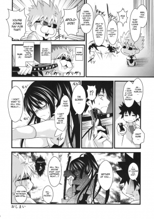 (C76) [SAZ (soba, Soukurou)] Amakusa Moyou na San % (Toaru Majutsu no Index) [English] [desudesu] - Page 28