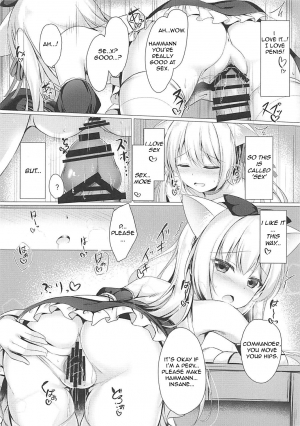 (COMIC1☆13) [Twilight Road (Tomo)] Hentai Syndrome (Azur Lane) [English] [Sauvignon] - Page 17