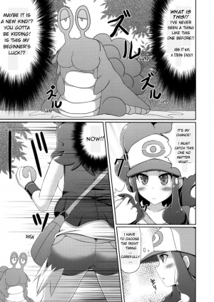 (Puniket 22) [Stapspats (Hisui)] Black&White (Pokémon Black and White) [English] [ramza022] - Page 7