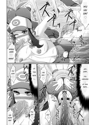 (Puniket 22) [Stapspats (Hisui)] Black&White (Pokémon Black and White) [English] [ramza022] - Page 18