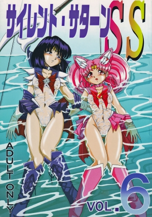 (C64) [Thirty Saver Street 2D Shooting (Maki Hideto, Sawara Kazumitsu)] Silent Saturn SS vol. 6 (Sailor Moon) [English] [EHCOVE]
