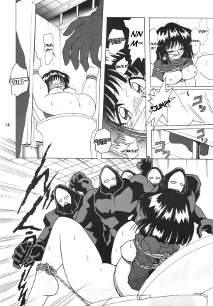 (C64) [Thirty Saver Street 2D Shooting (Maki Hideto, Sawara Kazumitsu)] Silent Saturn SS vol. 6 (Sailor Moon) [English] [EHCOVE] - Page 15