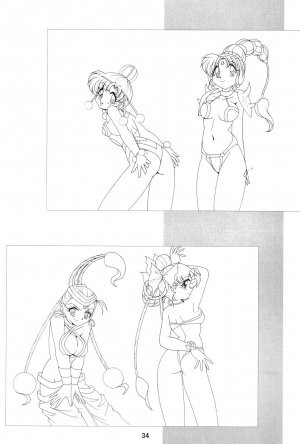 (C64) [Thirty Saver Street 2D Shooting (Maki Hideto, Sawara Kazumitsu)] Silent Saturn SS vol. 6 (Sailor Moon) [English] [EHCOVE] - Page 35