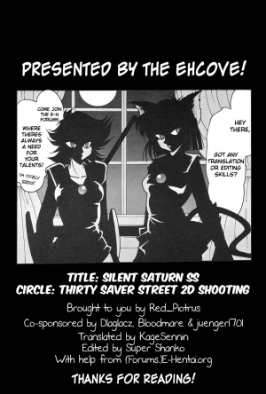 (C64) [Thirty Saver Street 2D Shooting (Maki Hideto, Sawara Kazumitsu)] Silent Saturn SS vol. 6 (Sailor Moon) [English] [EHCOVE] - Page 81