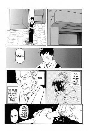 [Sanbun Kyoden] Sougetsu no Kisetsu [English] {SaHa + Faytear} - Page 69