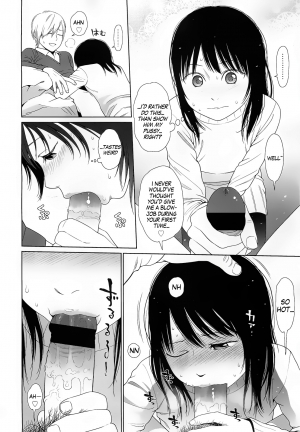 [Higashiyama Show] Amapola (COMIC LO 2011-02) [English] =TV= - Page 9