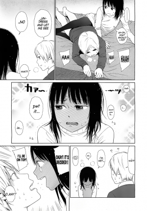 [Higashiyama Show] Amapola (COMIC LO 2011-02) [English] =TV= - Page 12