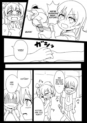 (C89) [Lipterrible (9chibiru)] Chick ToGetHer! (Love Live!) [English] - Page 4