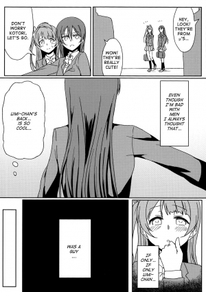 (C89) [Lipterrible (9chibiru)] Chick ToGetHer! (Love Live!) [English] - Page 8