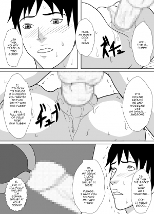 [Amapoteya] Sono Hi, Watashi wa Musuko no Nikubenki ni Natta. [English] - Page 13