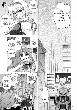 (Reitaisai 8EX) [Rapid Rabbit (Tomotsuka Haruomi)] Ikkaku no Sho (Touhou Project) [english]{fumin} - Page 6