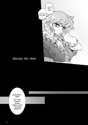 (Reitaisai 8EX) [Rapid Rabbit (Tomotsuka Haruomi)] Ikkaku no Sho (Touhou Project) [english]{fumin} - Page 26