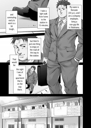 [Terujirou Shirushi no Kibi Dango (Terujirou)] XXX no Otoko 1 [English] {WJW} [Digital] - Page 27