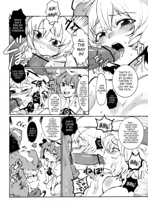 (CCOsaka75) [Satellites (Satetsu)] NOBLE MATERIAL (Touhou Project) [English] [Saha] - Page 11