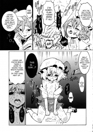 (CCOsaka75) [Satellites (Satetsu)] NOBLE MATERIAL (Touhou Project) [English] [Saha] - Page 13