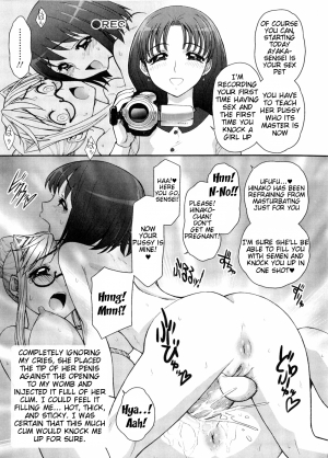 [Jam Ouji] Futanari Oukoku no Bokkou Ch. 7 [English] [Tigoris] - Page 10