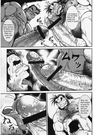[Jamboree! (jin)] Otona no Kagaku ~Shouchuu no Dekiru made~ [English] [Digital] [Incomplete] - Page 19
