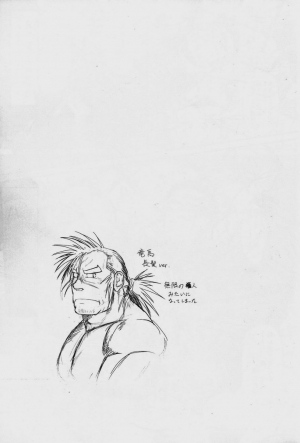 [Jamboree! (jin)] Otona no Kagaku ~Shouchuu no Dekiru made~ [English] [Digital] [Incomplete] - Page 43