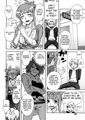 [Unagimaru] Kyouikuteki Shidou! | Trainning Guidance! (COMIC Megastore 2009-02) [English] [CGrascal] - Page 3