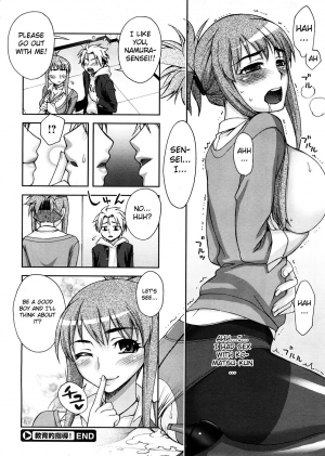 [Unagimaru] Kyouikuteki Shidou! | Trainning Guidance! (COMIC Megastore 2009-02) [English] [CGrascal] - Page 21