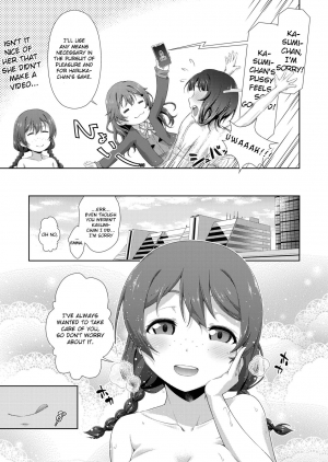 [Doku Tonkotsu Niku Dorei (Tanohito)] Okite Karin-chan! (Love Live! Nijigasaki High School Idol Club) [English] [Digital] - Page 20