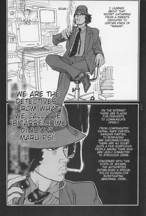  [OHKOSHI Koutarou] - Detective Investigating Bizarre Case (Ryouki Keiji MARUSAI) - [ENGLISH]  - Page 9