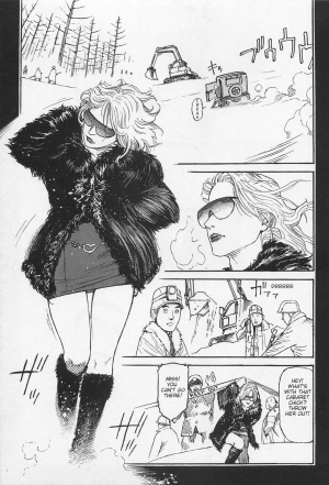  [OHKOSHI Koutarou] - Detective Investigating Bizarre Case (Ryouki Keiji MARUSAI) - [ENGLISH]  - Page 22