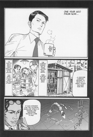 [OHKOSHI Koutarou] - Detective Investigating Bizarre Case (Ryouki Keiji MARUSAI) - [ENGLISH]  - Page 28