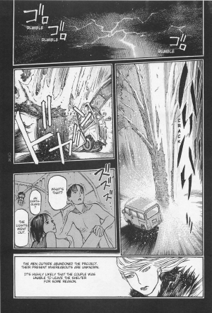  [OHKOSHI Koutarou] - Detective Investigating Bizarre Case (Ryouki Keiji MARUSAI) - [ENGLISH]  - Page 37