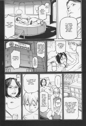  [OHKOSHI Koutarou] - Detective Investigating Bizarre Case (Ryouki Keiji MARUSAI) - [ENGLISH]  - Page 57