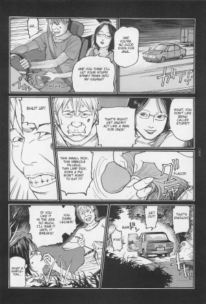  [OHKOSHI Koutarou] - Detective Investigating Bizarre Case (Ryouki Keiji MARUSAI) - [ENGLISH]  - Page 58