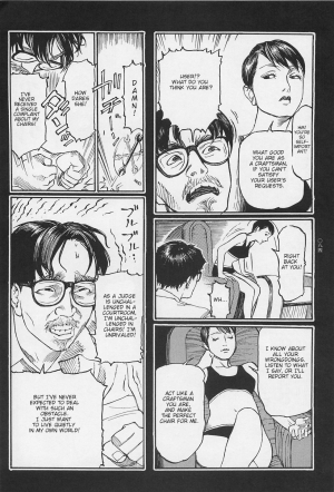  [OHKOSHI Koutarou] - Detective Investigating Bizarre Case (Ryouki Keiji MARUSAI) - [ENGLISH]  - Page 86