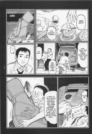  [OHKOSHI Koutarou] - Detective Investigating Bizarre Case (Ryouki Keiji MARUSAI) - [ENGLISH]  - Page 101
