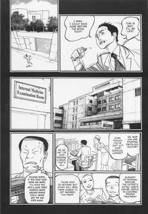  [OHKOSHI Koutarou] - Detective Investigating Bizarre Case (Ryouki Keiji MARUSAI) - [ENGLISH]  - Page 113