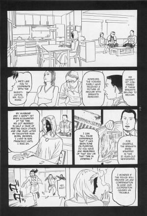  [OHKOSHI Koutarou] - Detective Investigating Bizarre Case (Ryouki Keiji MARUSAI) - [ENGLISH]  - Page 150