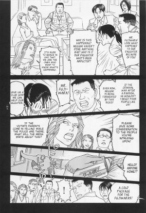  [OHKOSHI Koutarou] - Detective Investigating Bizarre Case (Ryouki Keiji MARUSAI) - [ENGLISH]  - Page 151